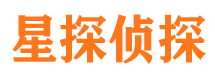 黔南侦探公司